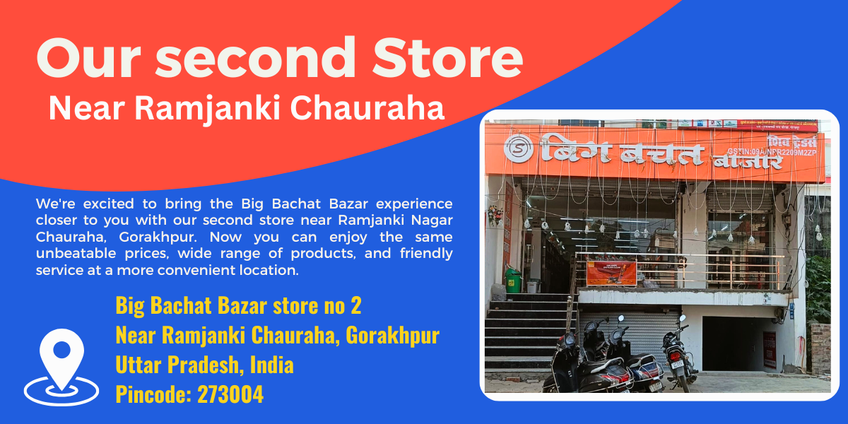 Big Bachat Bazar , Near Ramjanki Nagar Chauraha, Gorakhpur ( Second store)